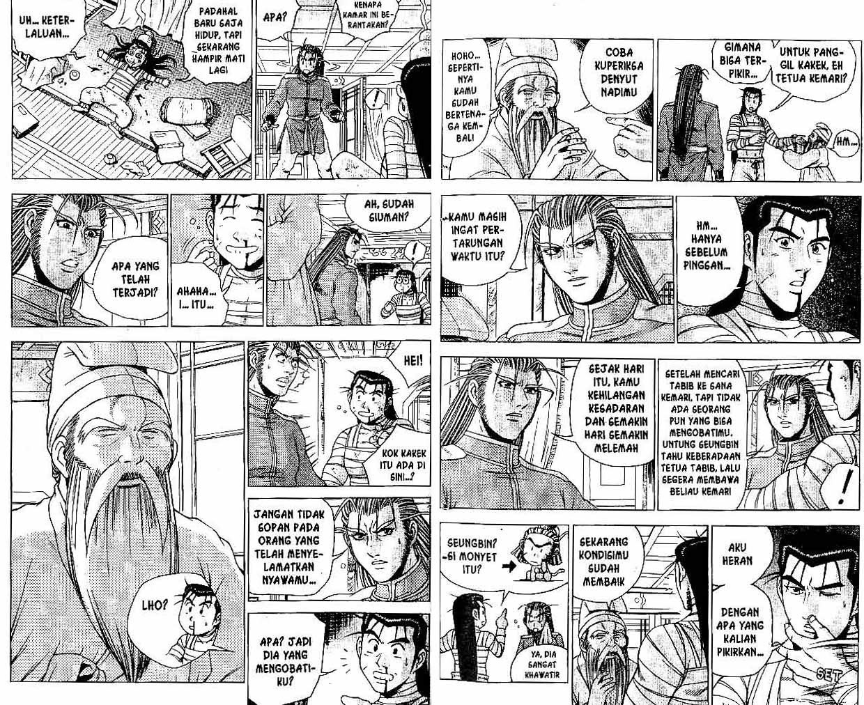 Ruler of the Land Chapter 34 Volume Gambar 11