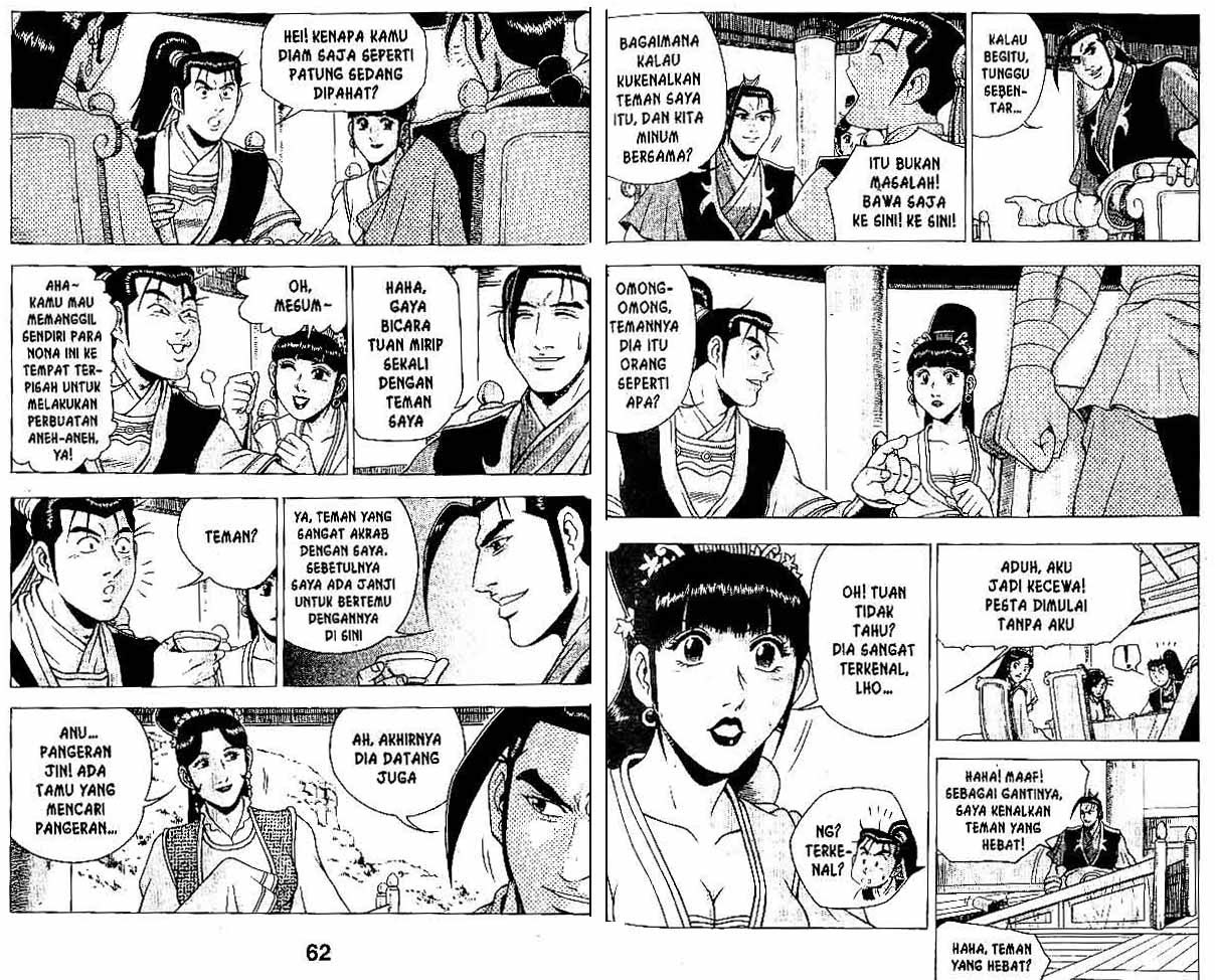 Ruler of the Land Chapter 34 Volume Gambar 31