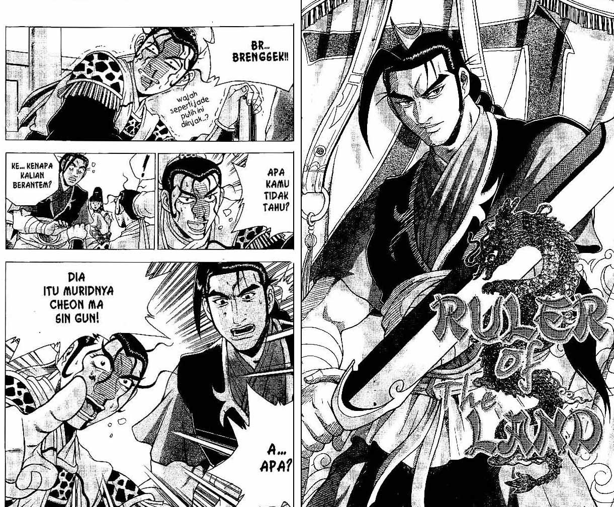 Ruler of the Land Chapter 34 Volume Gambar 34