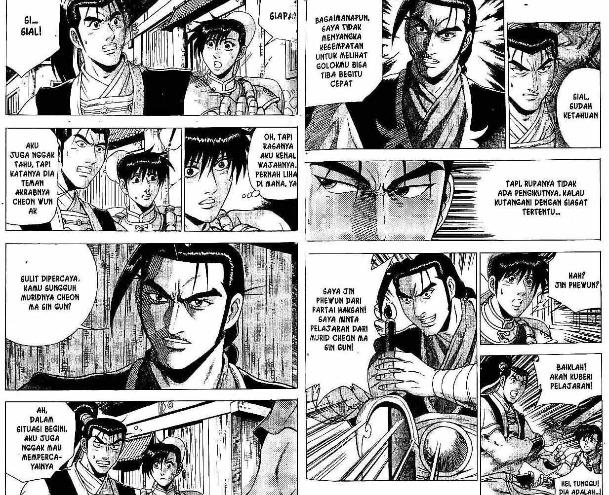 Ruler of the Land Chapter 34 Volume Gambar 40