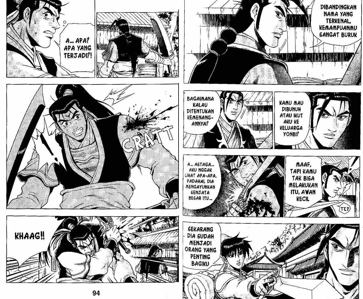 Ruler of the Land Chapter 34 Volume Gambar 47