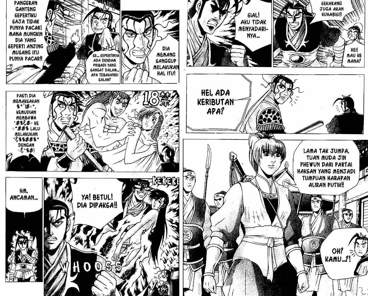 Ruler of the Land Chapter 34 Volume Gambar 51