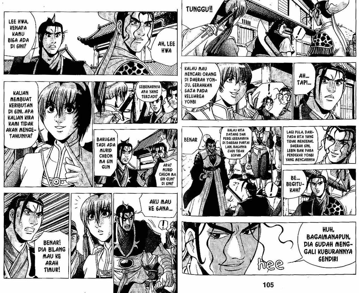 Ruler of the Land Chapter 34 Volume Gambar 52