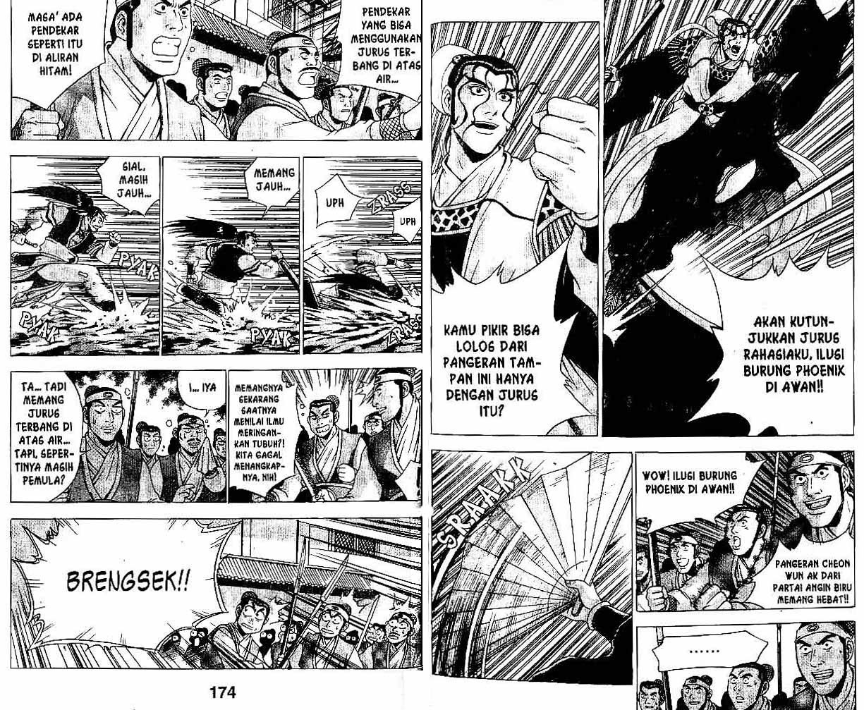 Ruler of the Land Chapter 34 Volume Gambar 87