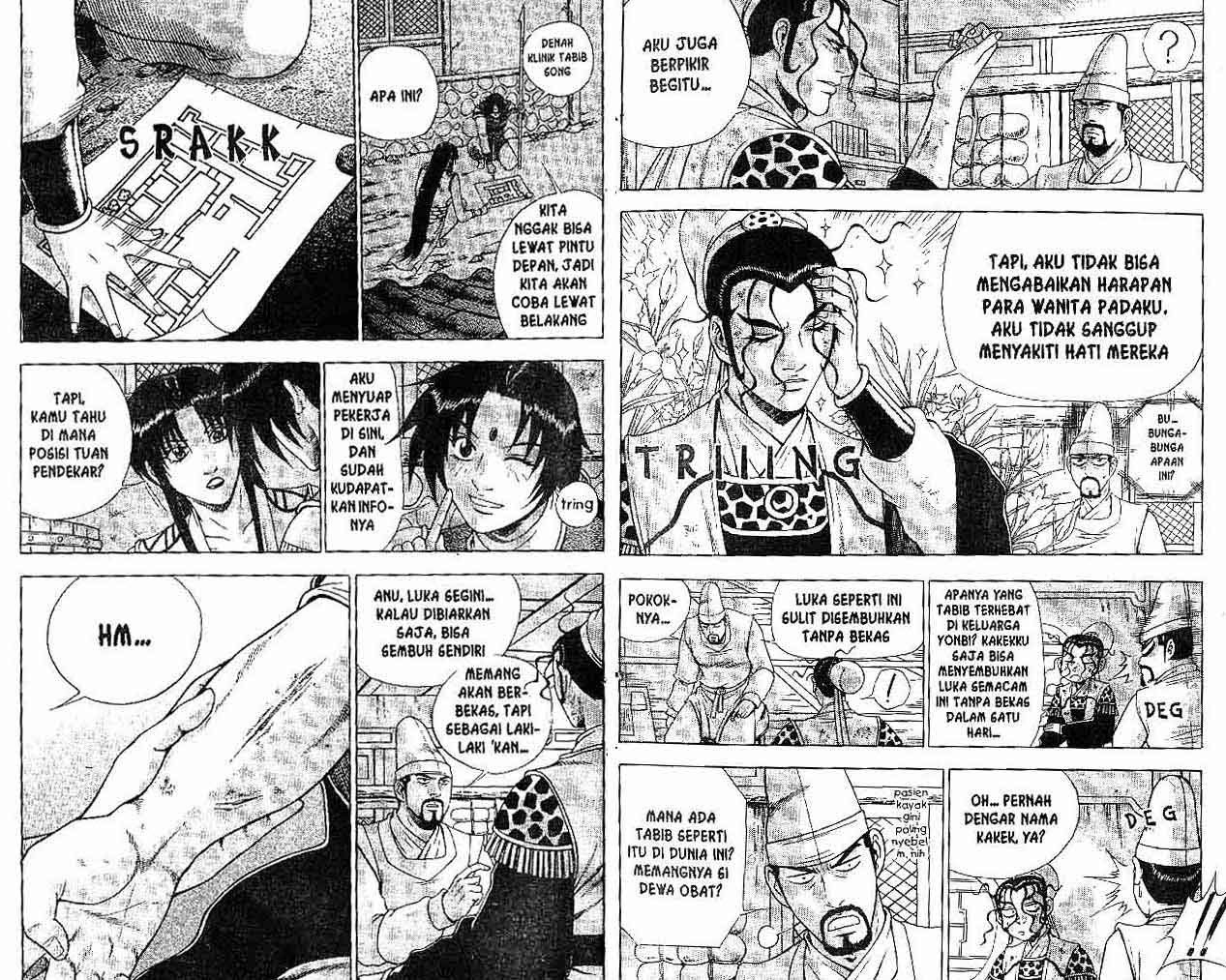 Ruler of the Land Chapter 39 Volume Gambar 2