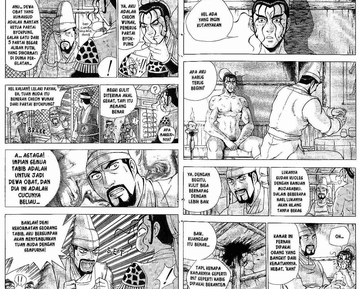 Ruler of the Land Chapter 39 Volume Gambar 3