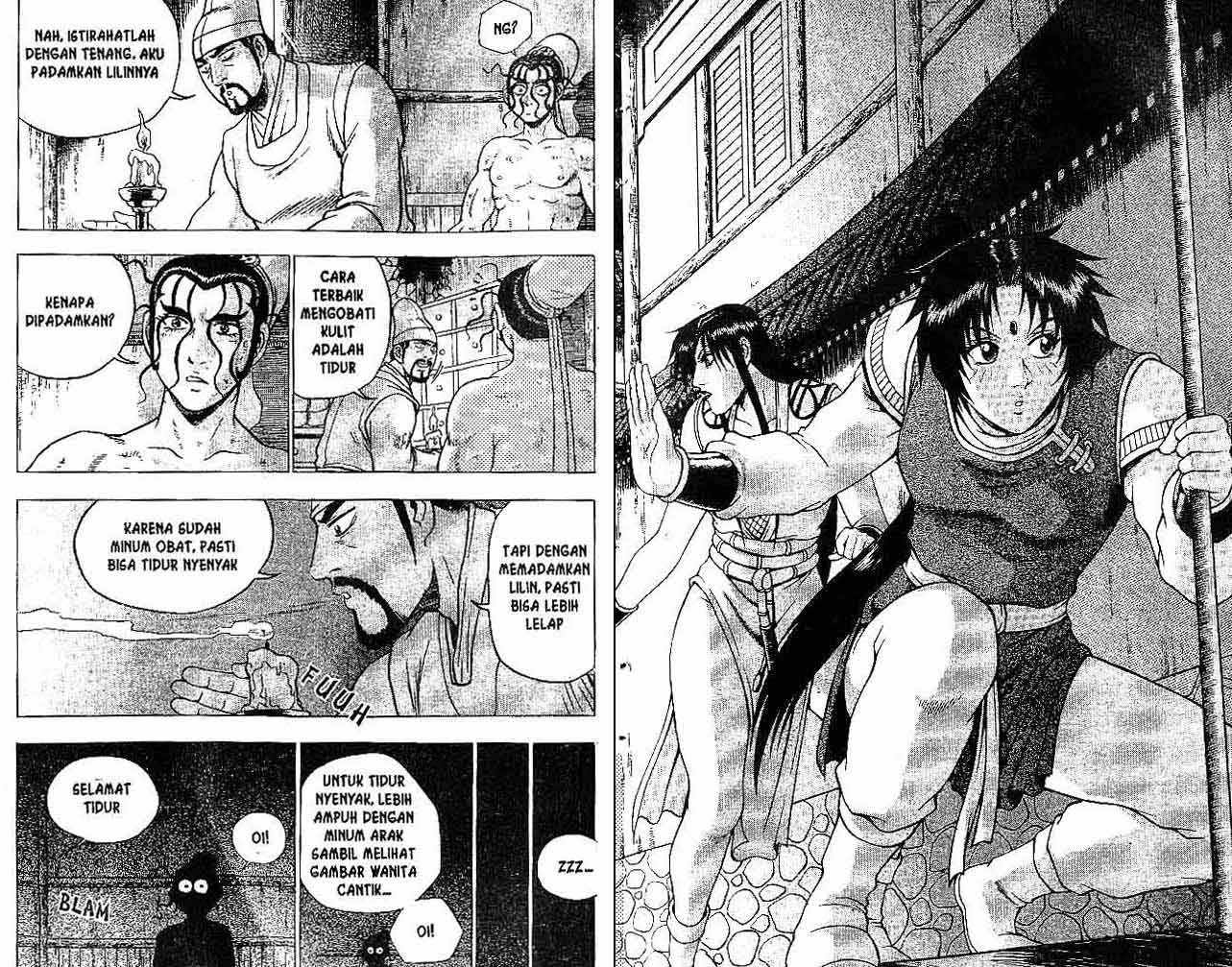 Ruler of the Land Chapter 39 Volume Gambar 4
