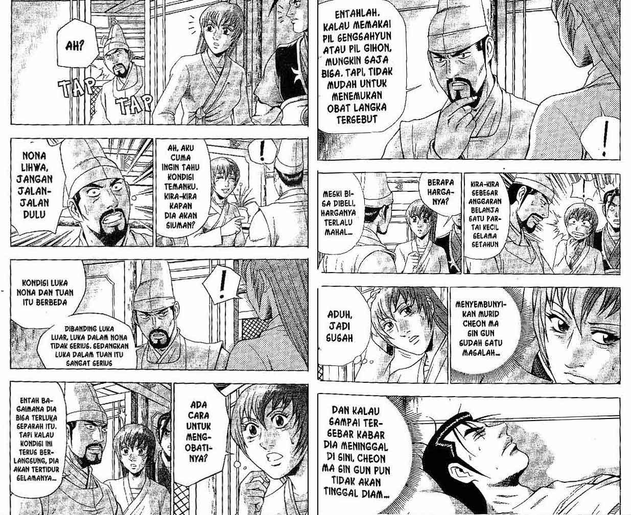 Ruler of the Land Chapter 39 Volume Gambar 11