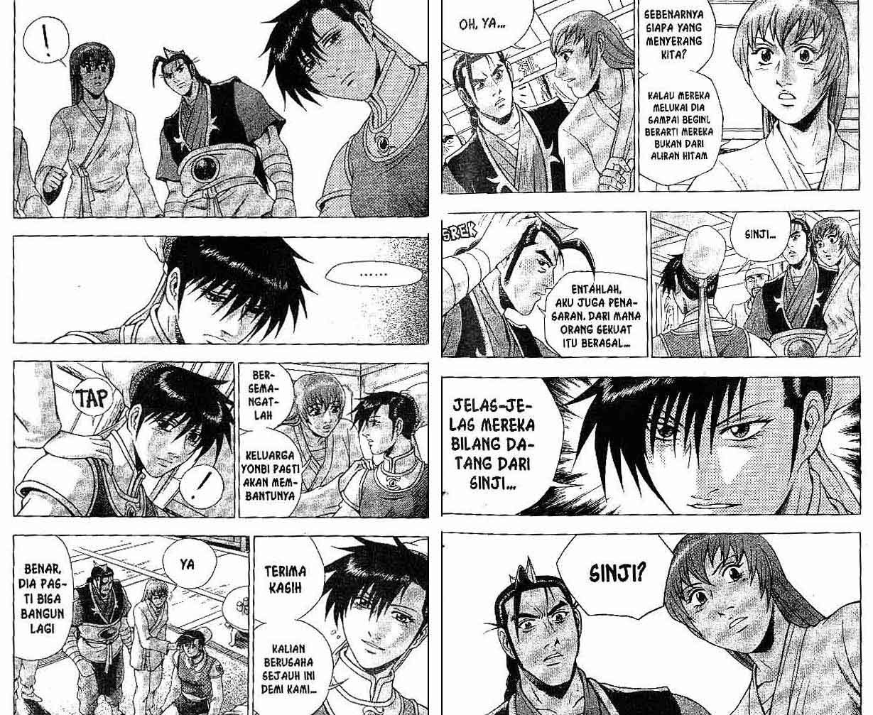 Ruler of the Land Chapter 39 Volume Gambar 12