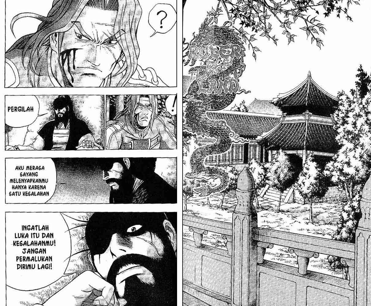 Ruler of the Land Chapter 39 Volume Gambar 16