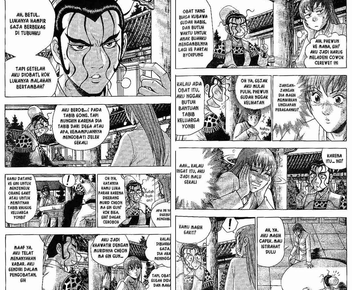 Ruler of the Land Chapter 39 Volume Gambar 17
