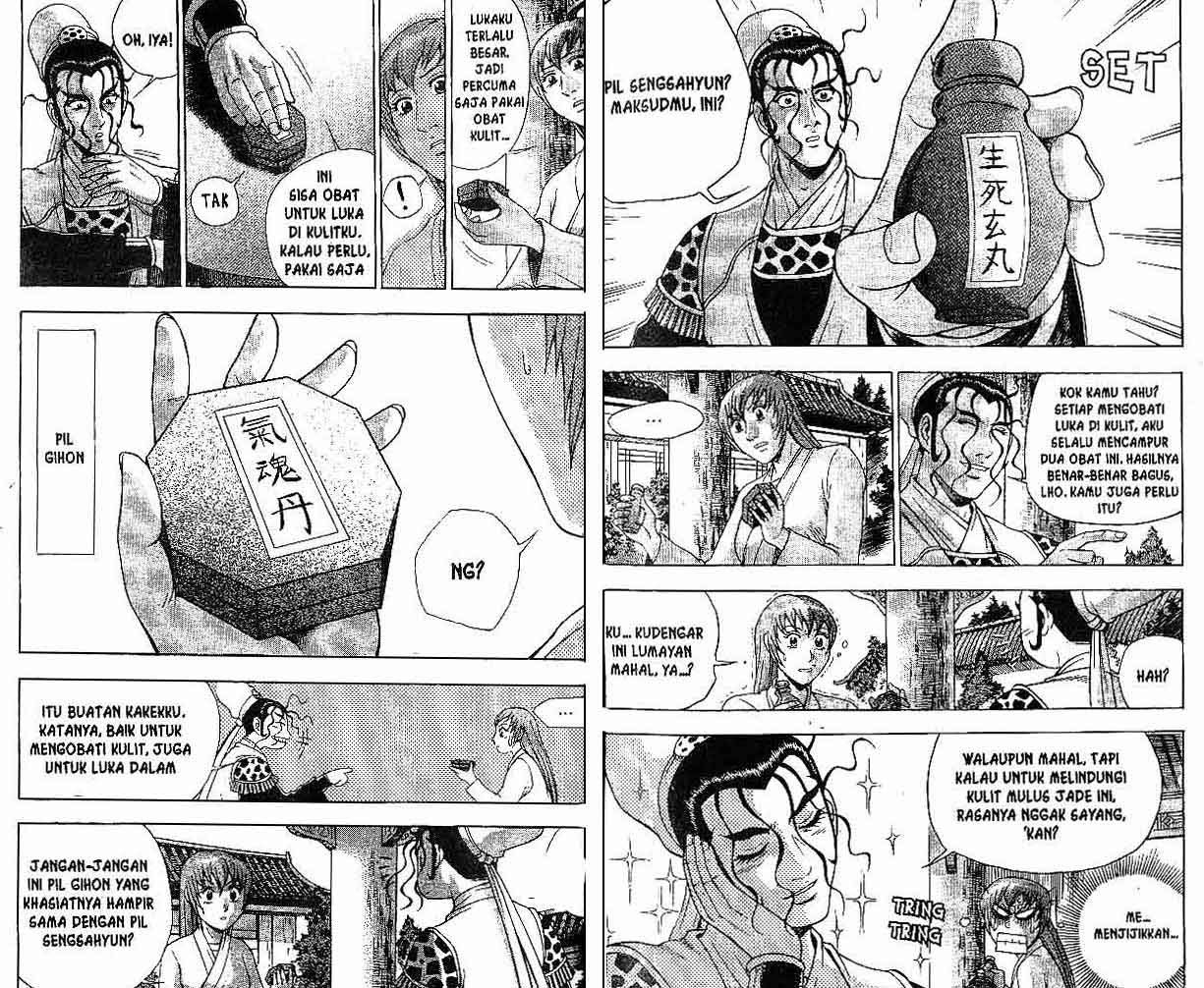 Ruler of the Land Chapter 39 Volume Gambar 18