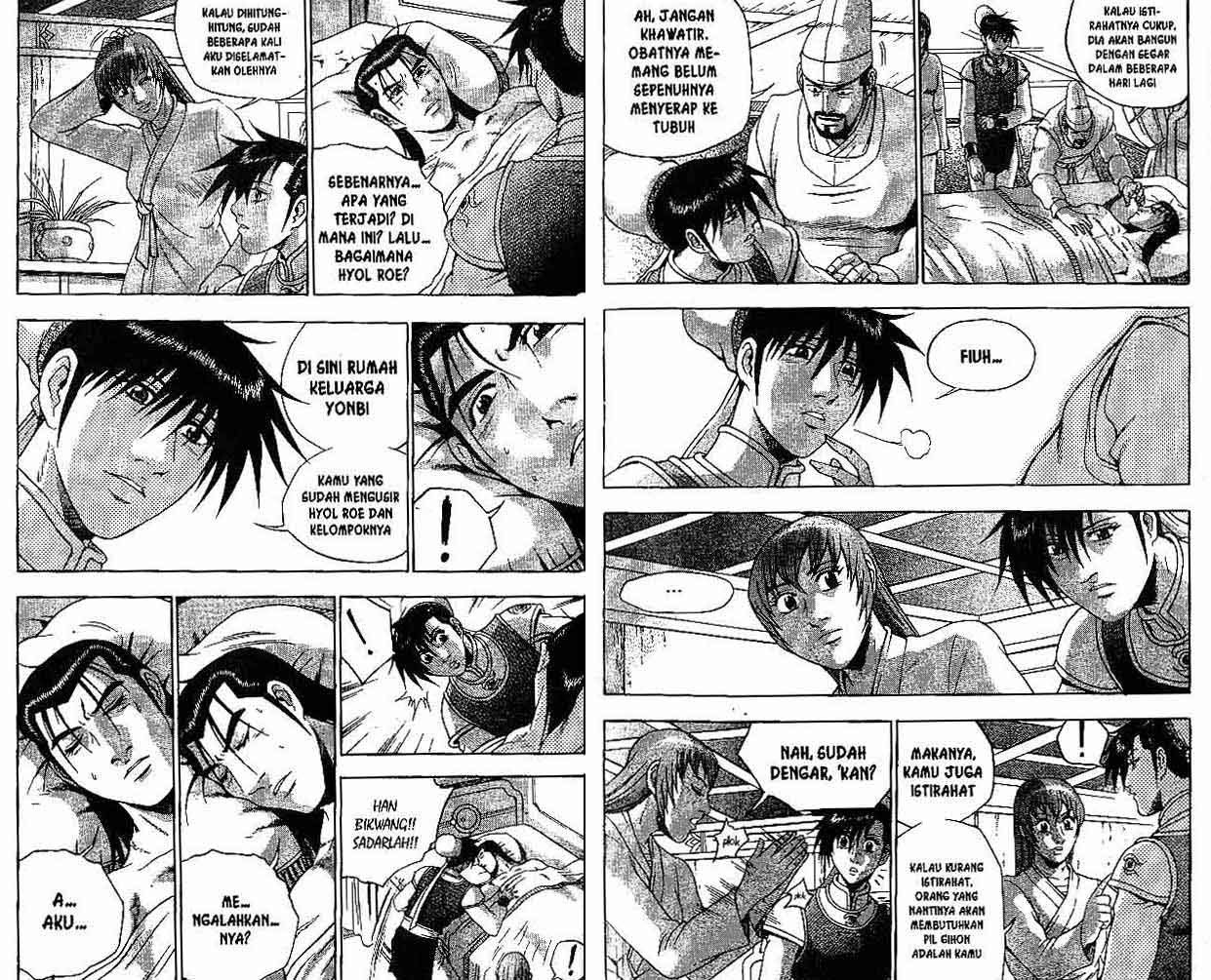 Ruler of the Land Chapter 39 Volume Gambar 22