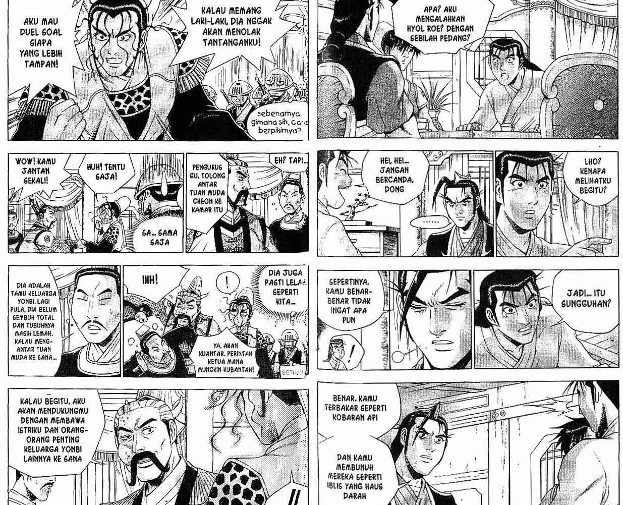 Ruler of the Land Chapter 39 Volume Gambar 39