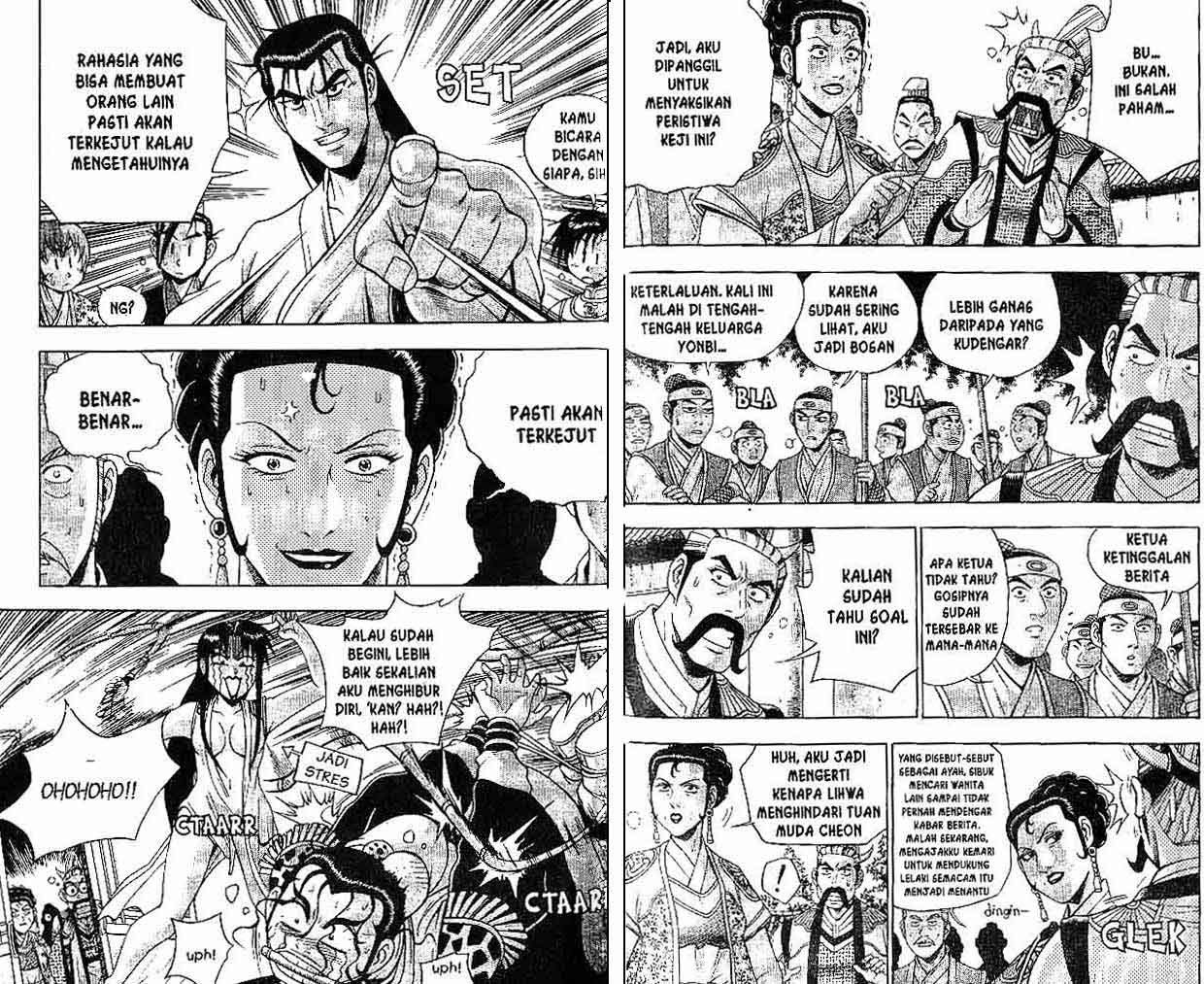 Ruler of the Land Chapter 39 Volume Gambar 49