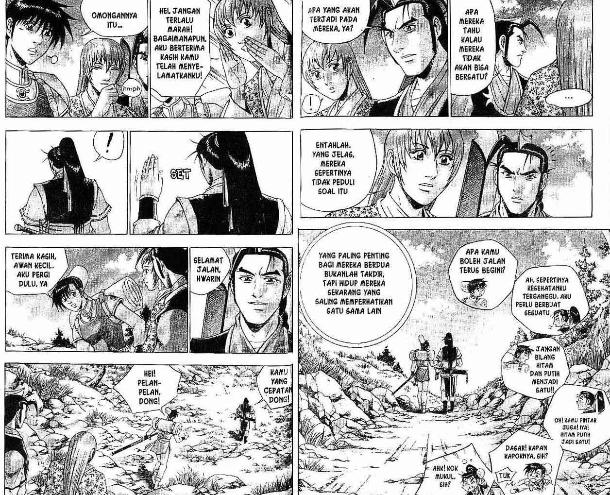 Ruler of the Land Chapter 39 Volume Gambar 51
