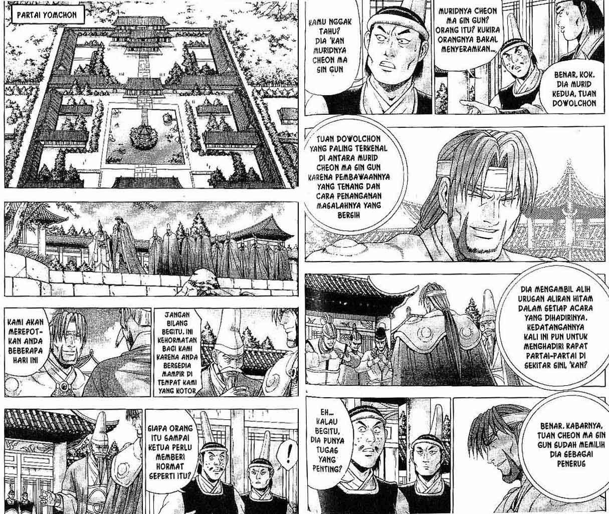 Ruler of the Land Chapter 39 Volume Gambar 52