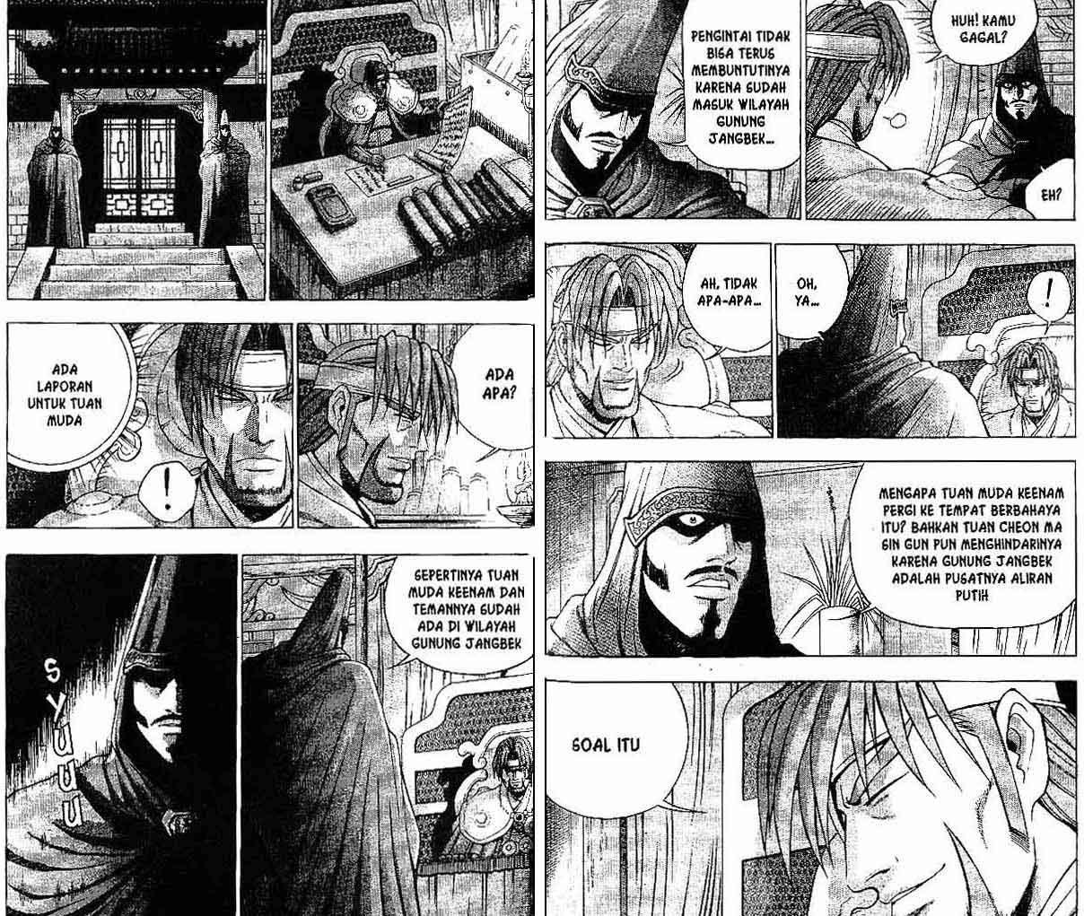 Ruler of the Land Chapter 39 Volume Gambar 53
