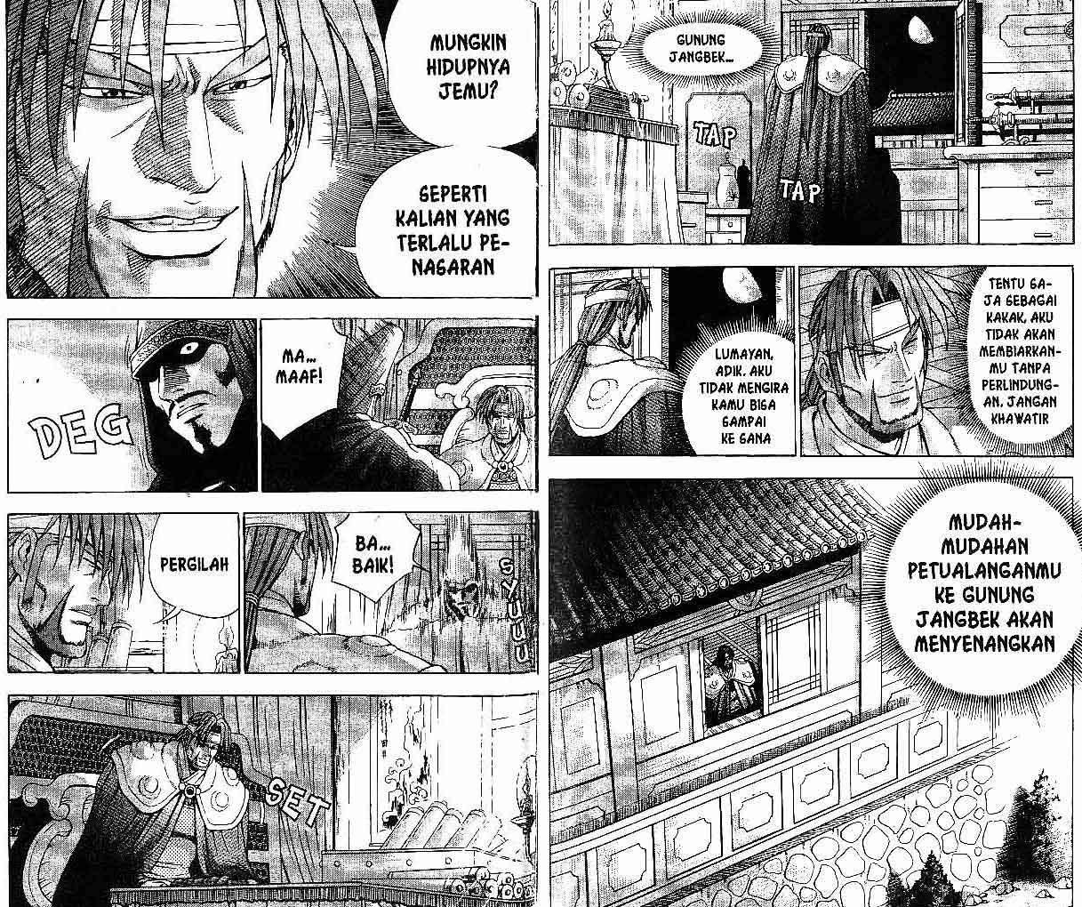 Ruler of the Land Chapter 39 Volume Gambar 54