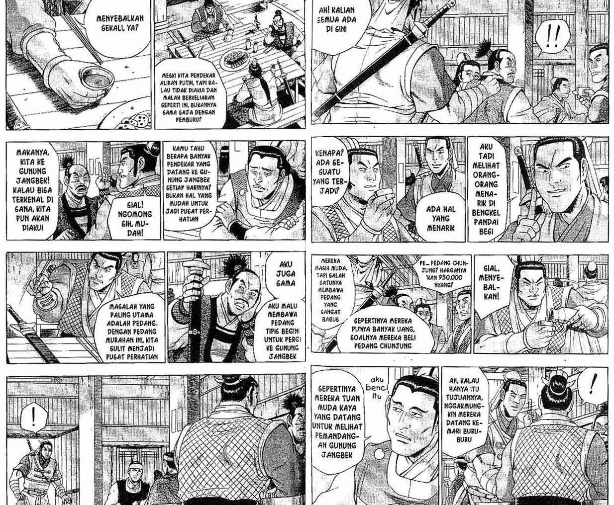 Ruler of the Land Chapter 39 Volume Gambar 56
