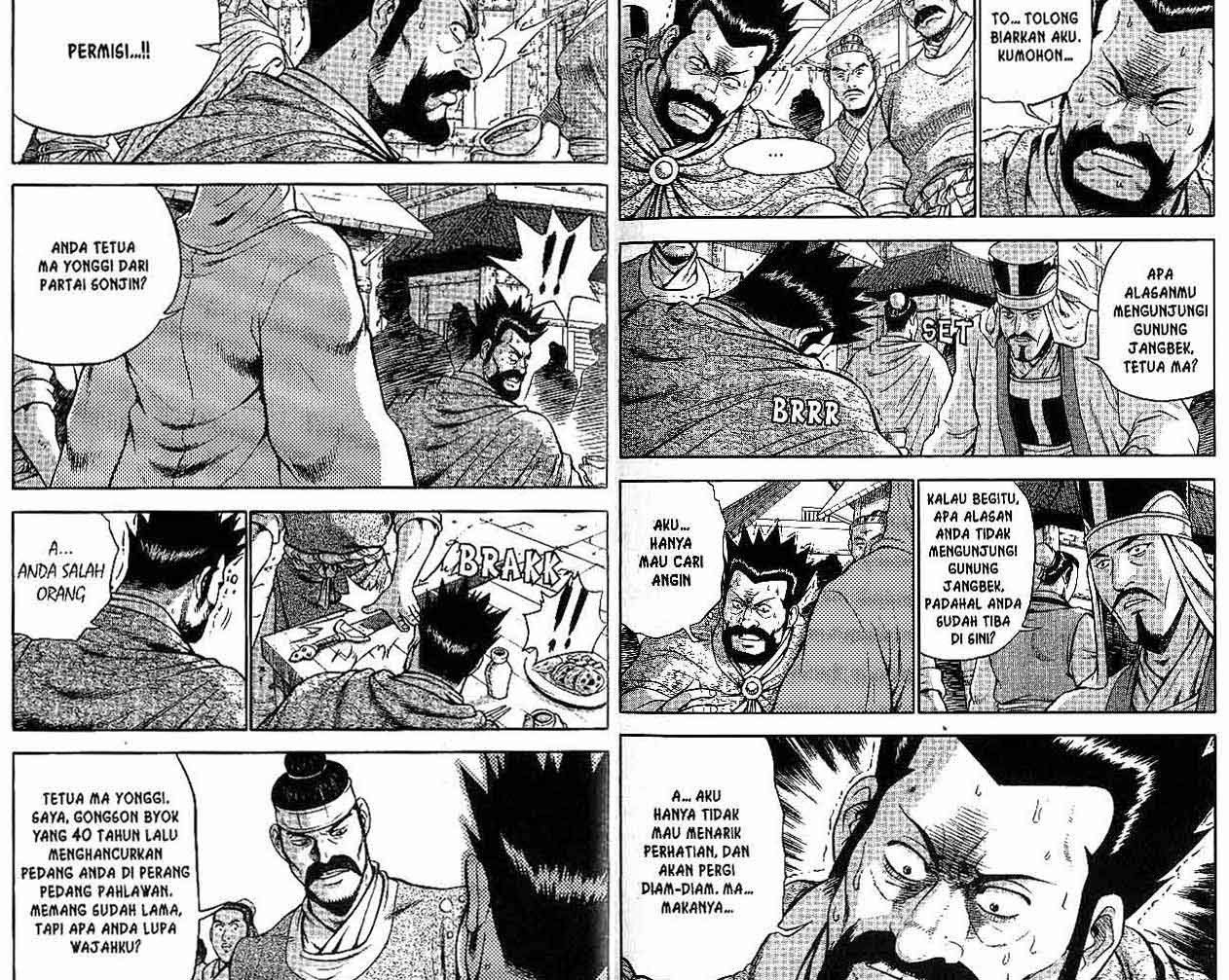 Ruler of the Land Chapter 45 Volume Gambar 2