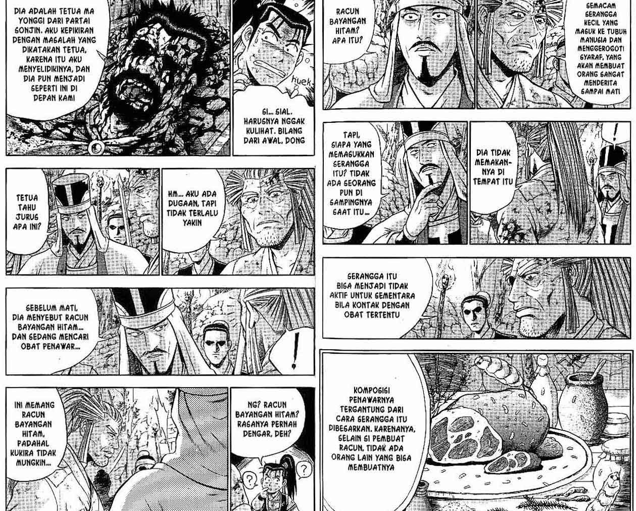Ruler of the Land Chapter 45 Volume Gambar 11