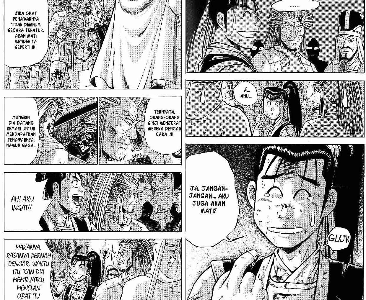 Ruler of the Land Chapter 45 Volume Gambar 12
