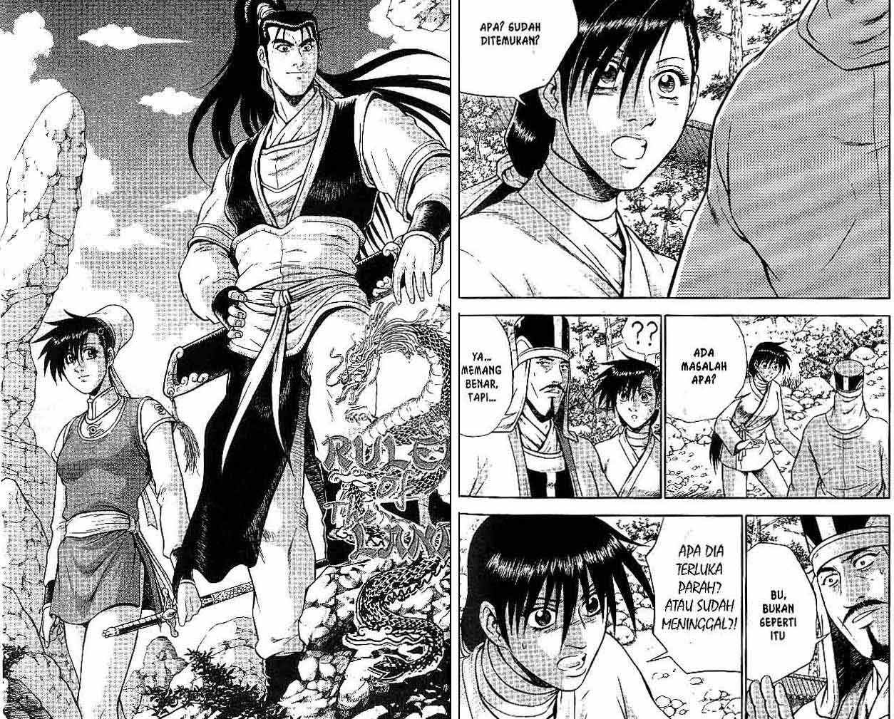 Ruler of the Land Chapter 45 Volume Gambar 13