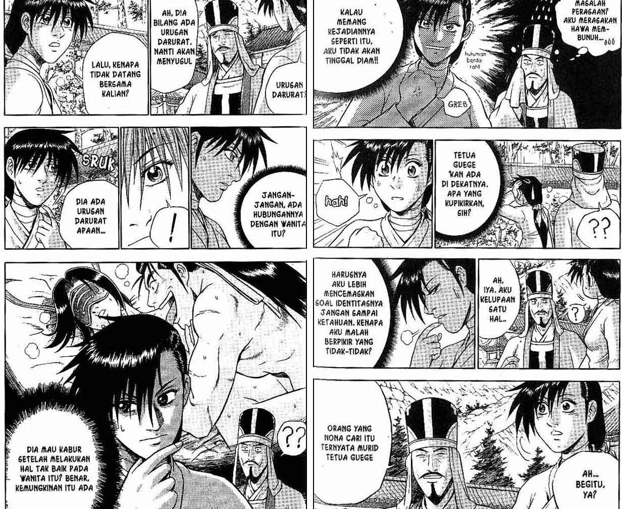 Ruler of the Land Chapter 45 Volume Gambar 14