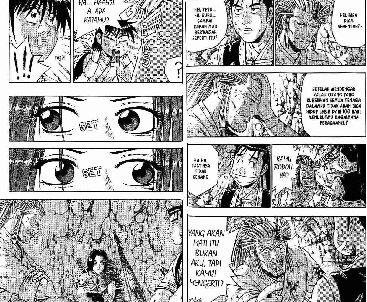 Ruler of the Land Chapter 45 Volume Gambar 15