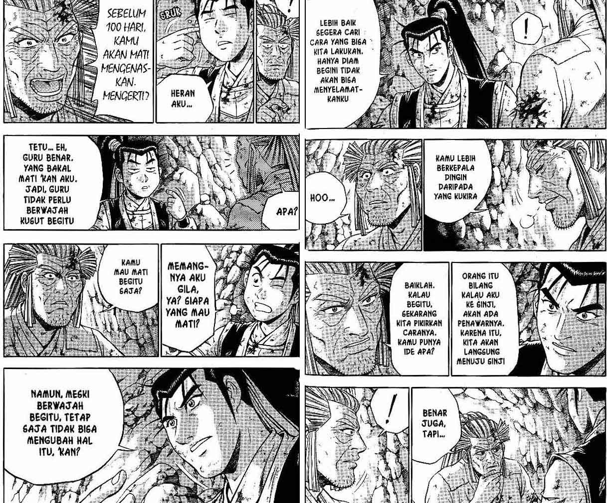 Ruler of the Land Chapter 45 Volume Gambar 16