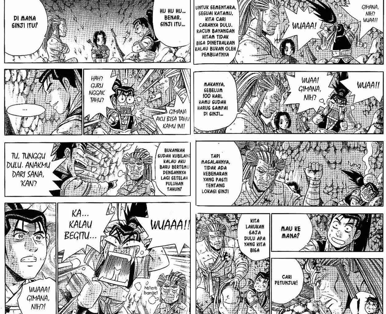Ruler of the Land Chapter 45 Volume Gambar 17