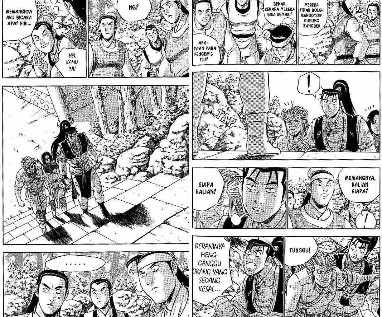 Ruler of the Land Chapter 45 Volume Gambar 21