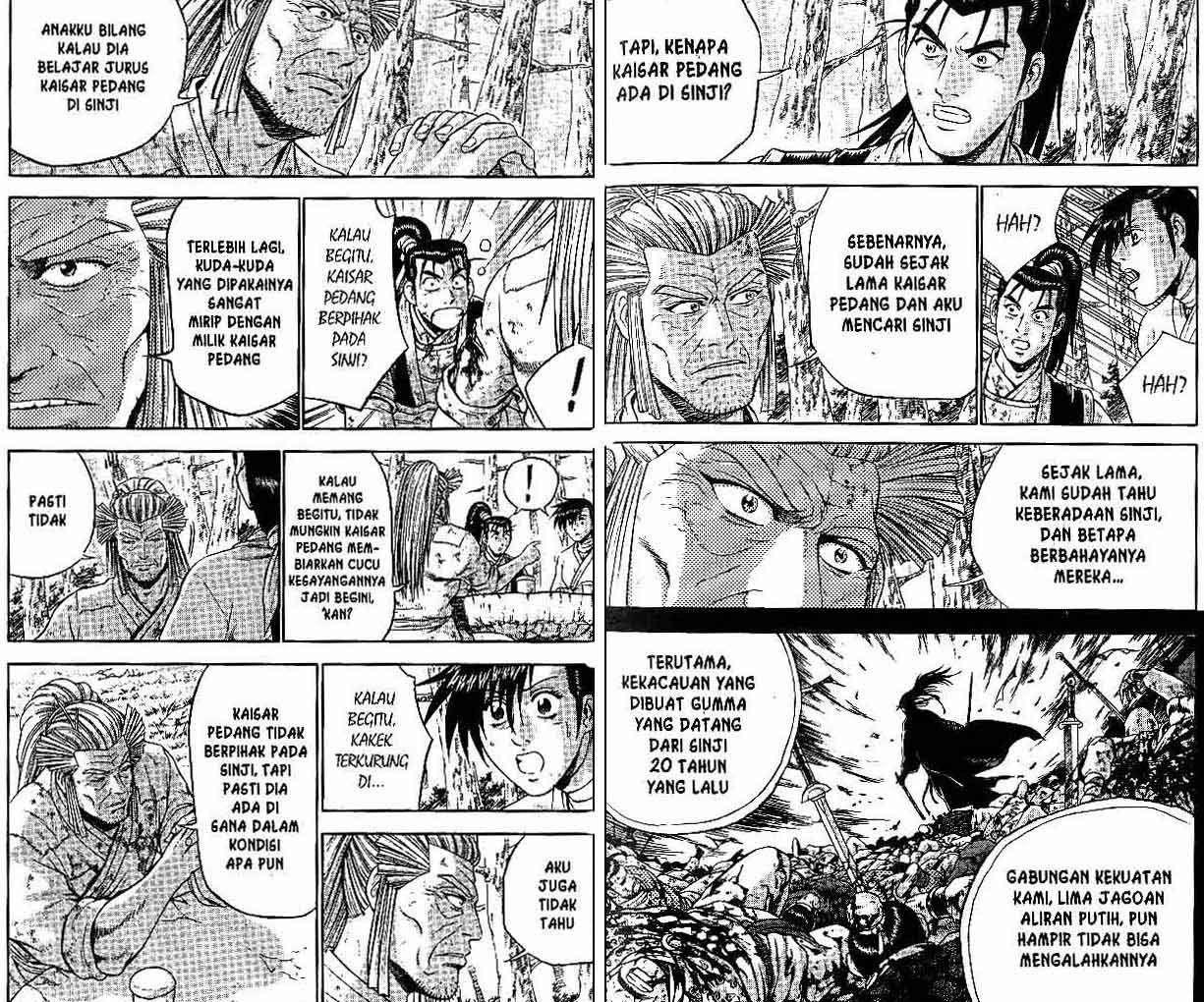 Ruler of the Land Chapter 45 Volume Gambar 28