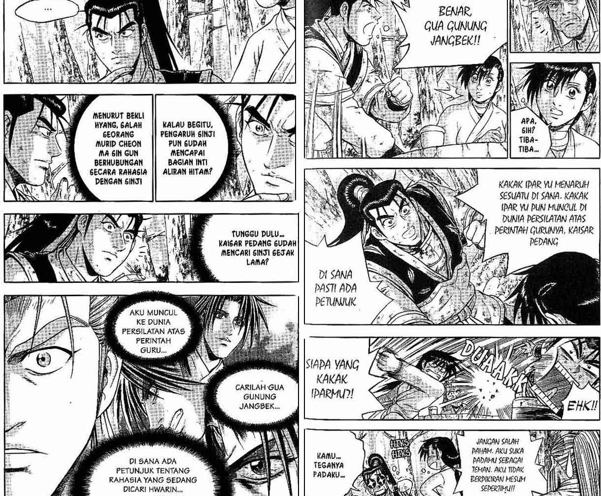 Ruler of the Land Chapter 45 Volume Gambar 30