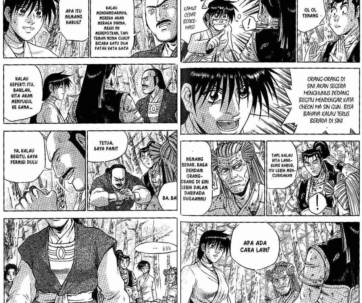 Ruler of the Land Chapter 45 Volume Gambar 33