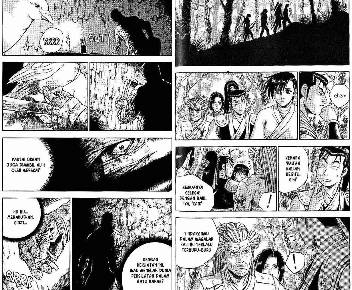 Ruler of the Land Chapter 45 Volume Gambar 54