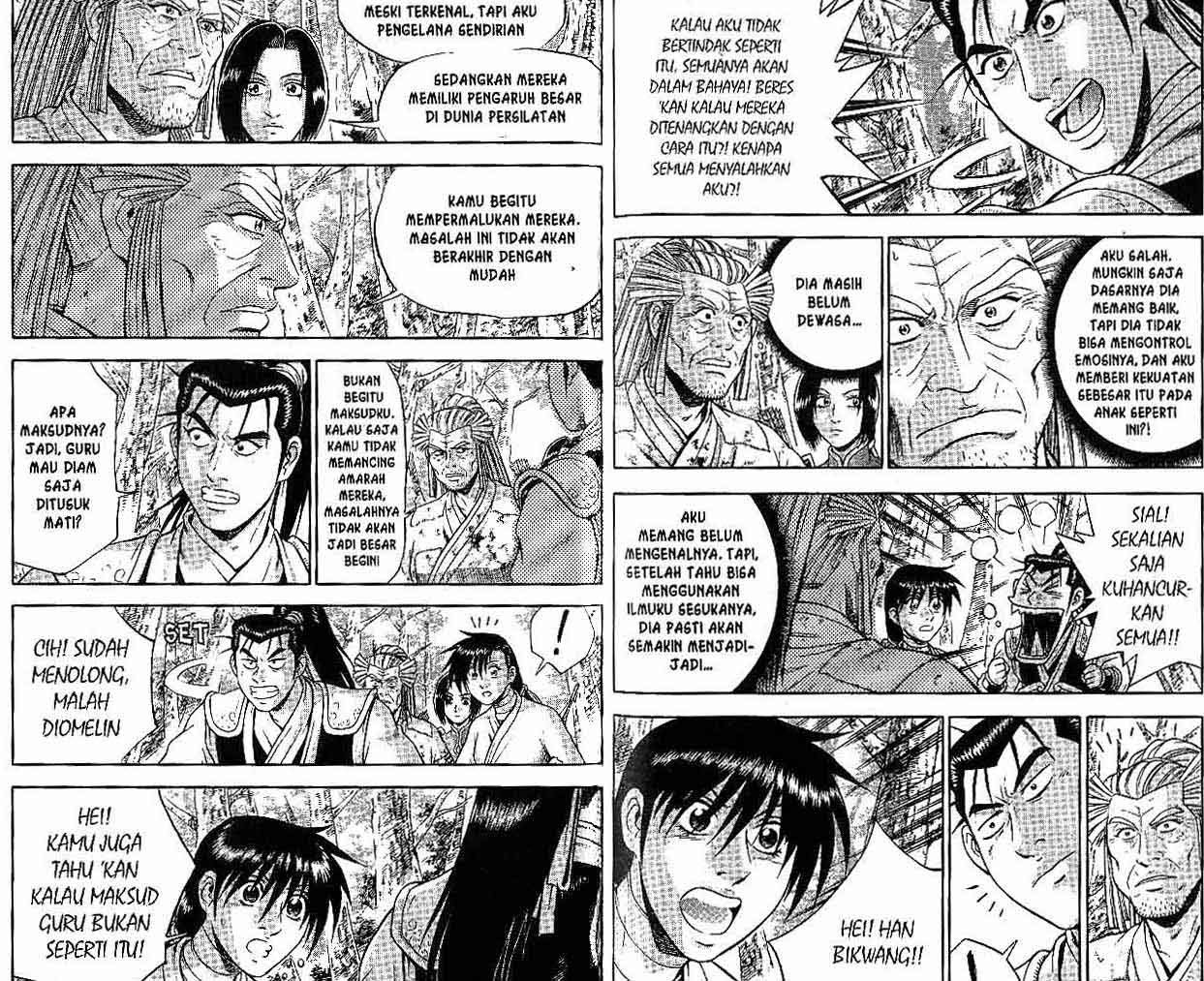Ruler of the Land Chapter 45 Volume Gambar 55