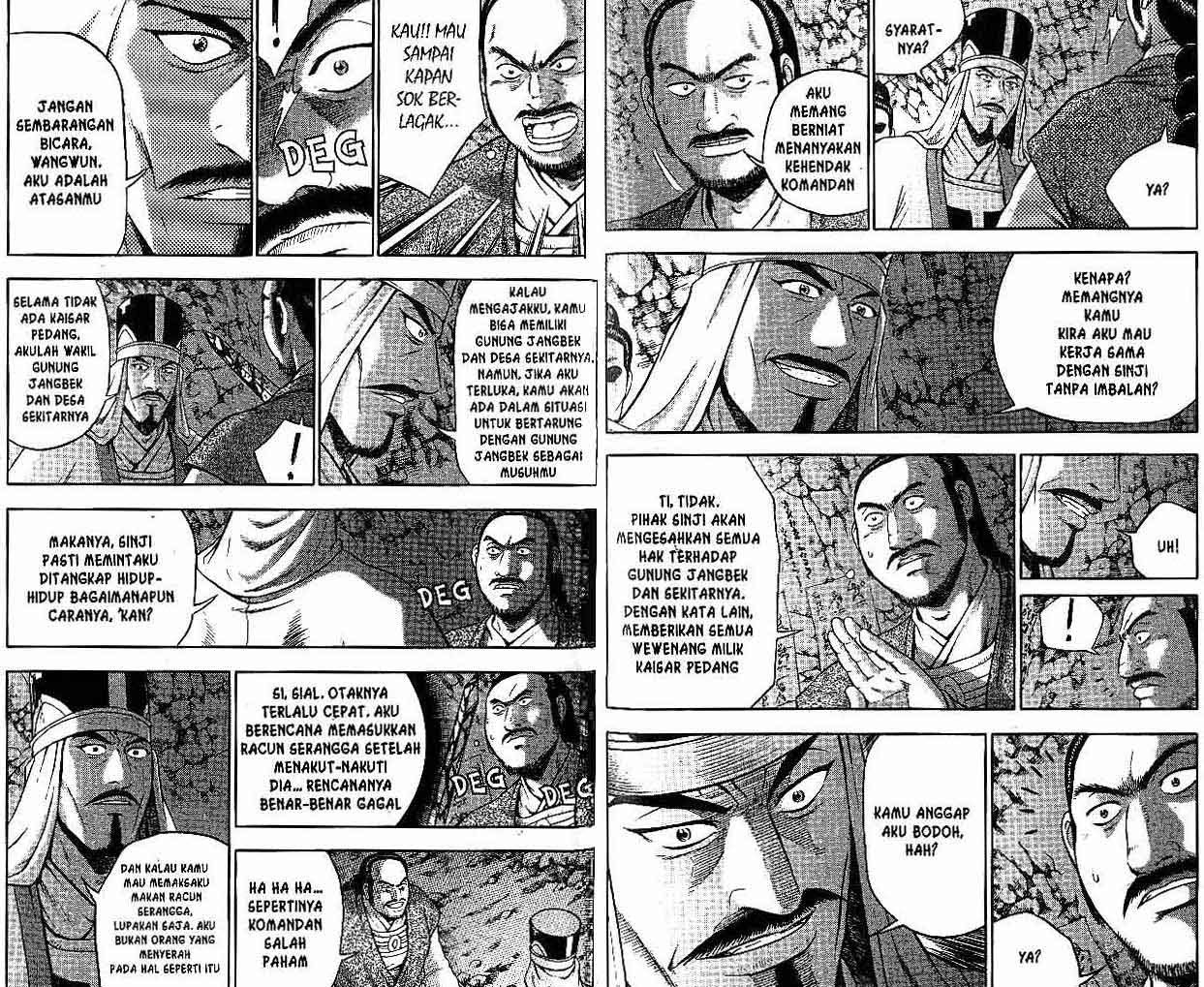 Ruler of the Land Chapter 45 Volume Gambar 78