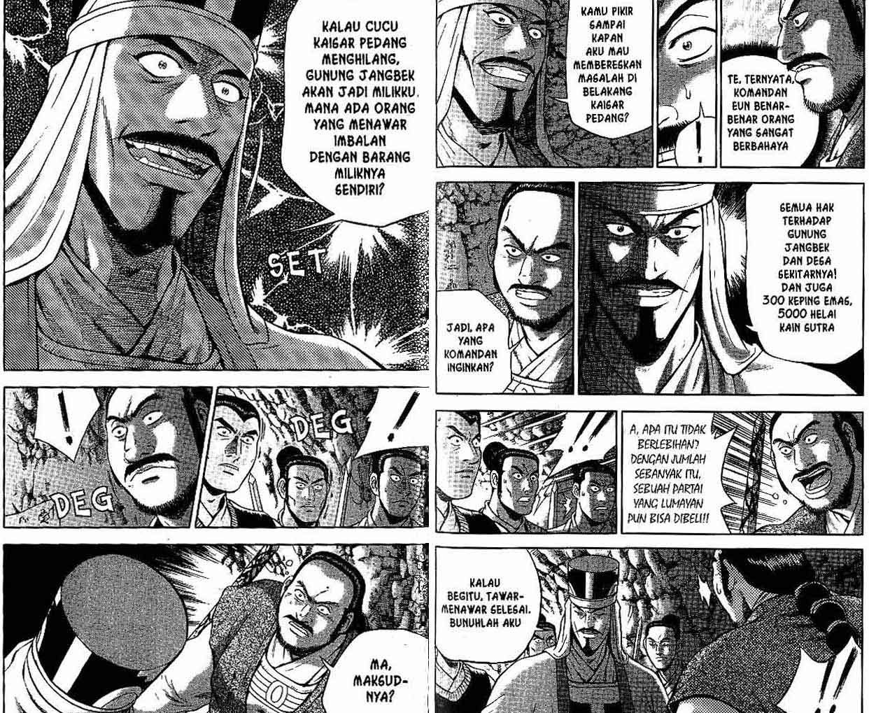 Ruler of the Land Chapter 45 Volume Gambar 79