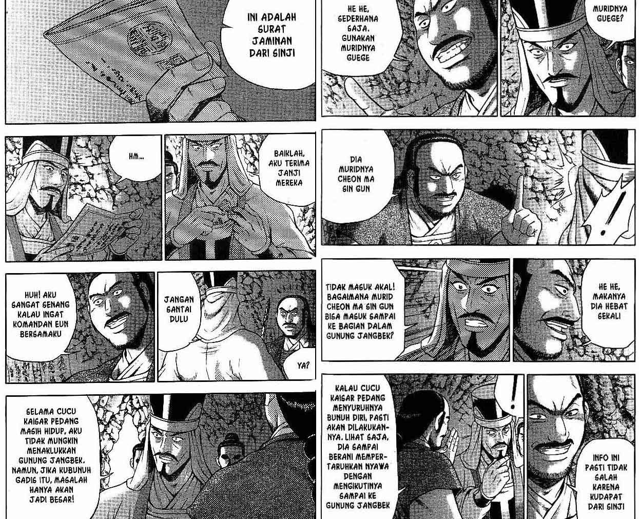 Ruler of the Land Chapter 45 Volume Gambar 81