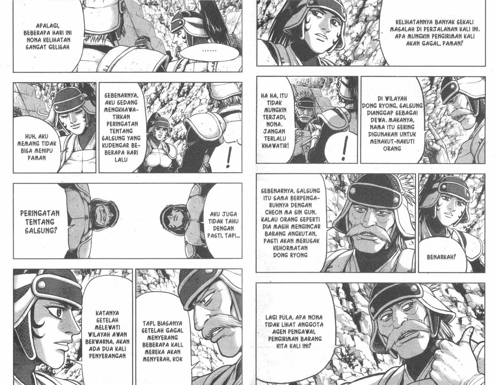 Ruler of the Land Chapter 52 Volume Gambar 3