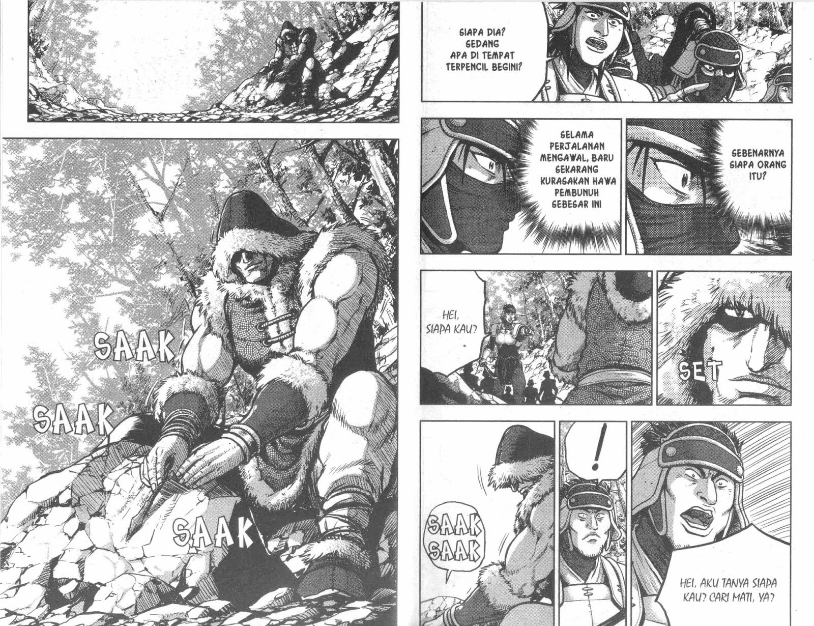 Ruler of the Land Chapter 52 Volume Gambar 5