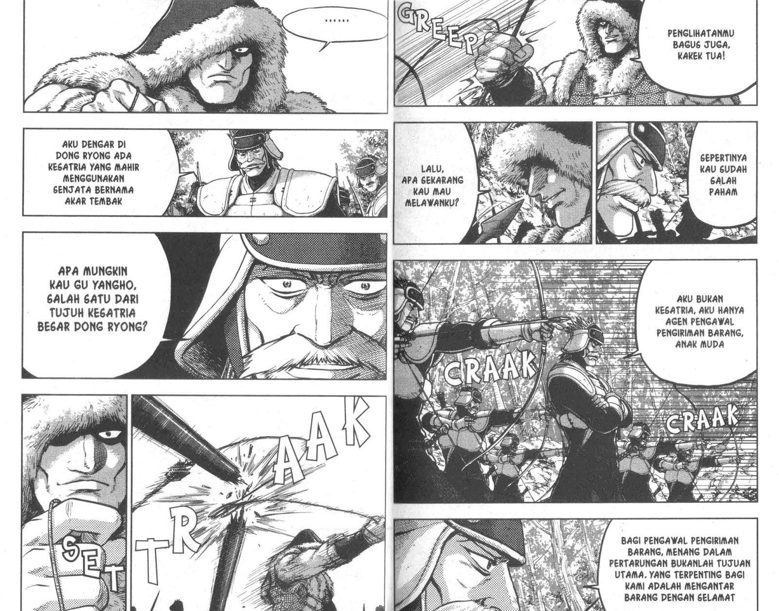 Ruler of the Land Chapter 52 Volume Gambar 16