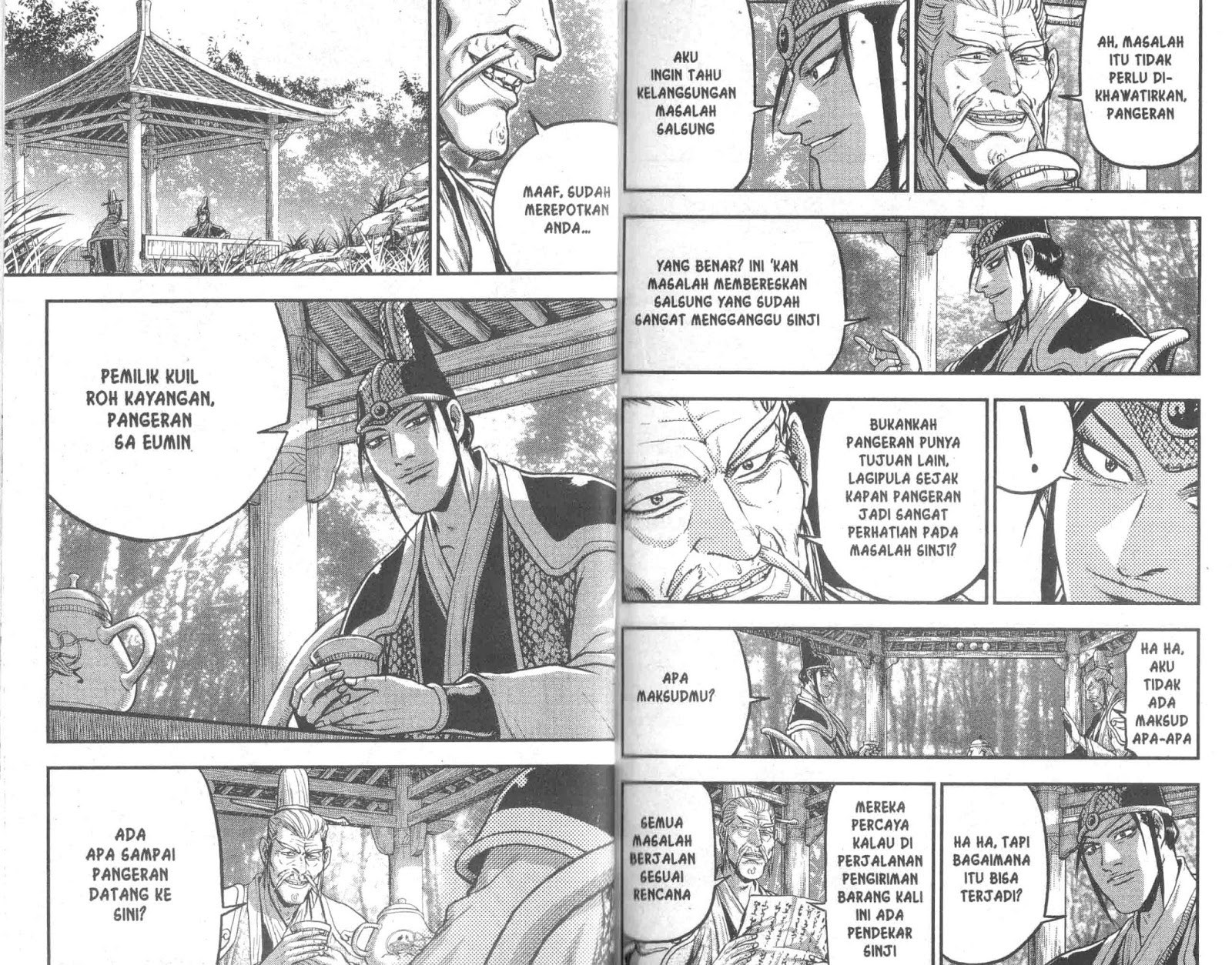 Ruler of the Land Chapter 52 Volume Gambar 42