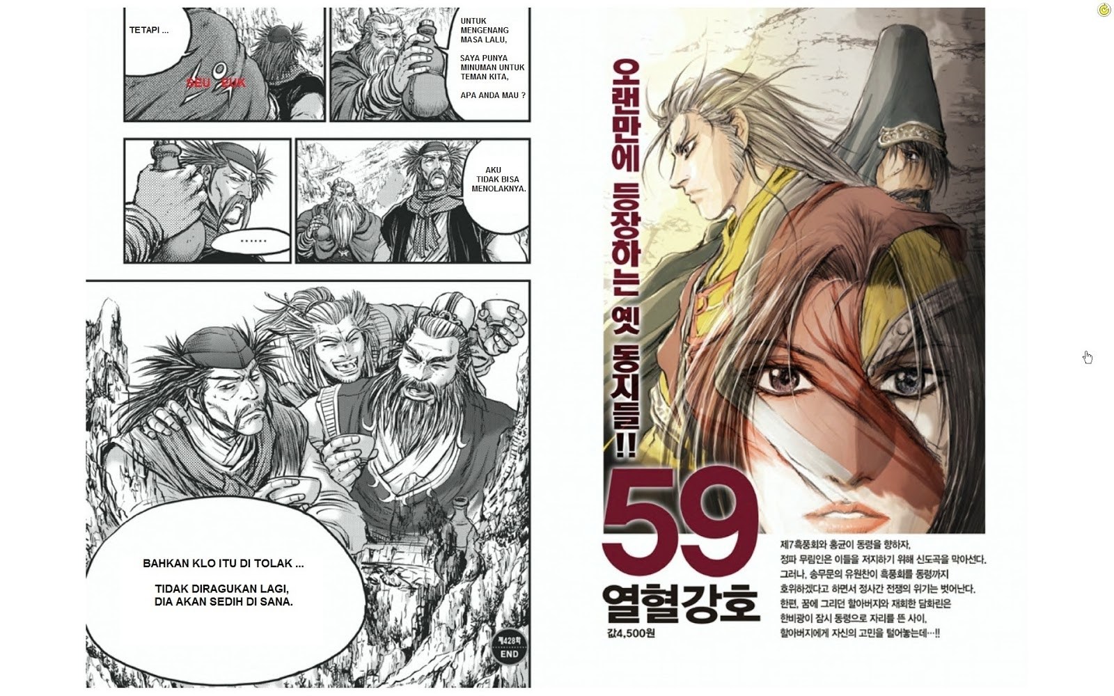 Ruler of the Land Chapter 428 Gambar 6
