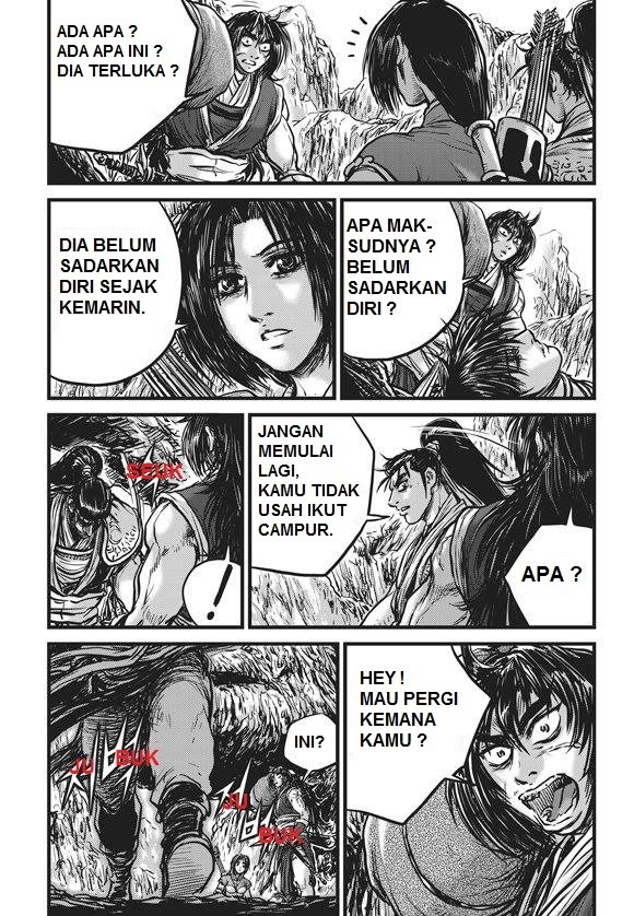 Ruler of the Land Chapter 441.5 Gambar 3