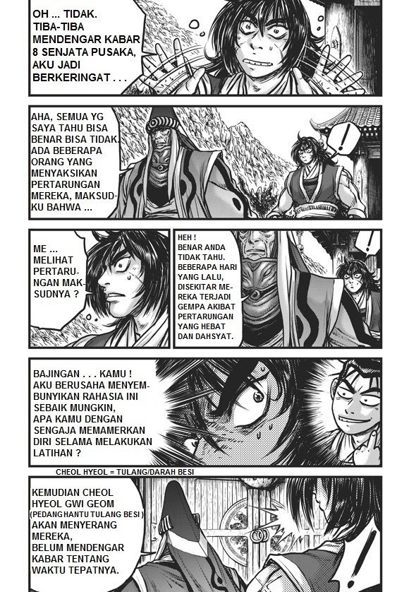 Ruler of the Land Chapter 447 Gambar 4