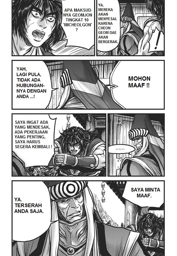 Ruler of the Land Chapter 447 Gambar 5