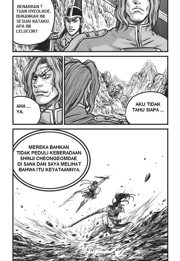 Ruler of the Land Chapter 447 Gambar 16